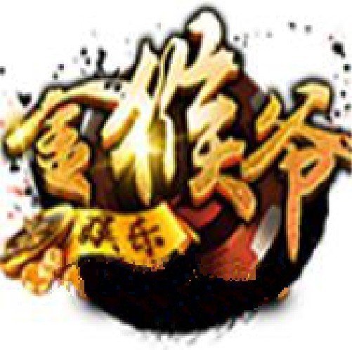 jsh99cc金丝猴苹果版