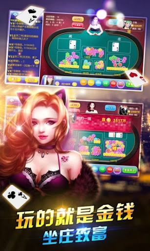 全民棋牌6909cc官网版
