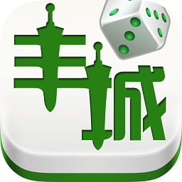 全优棋牌手机苹果版