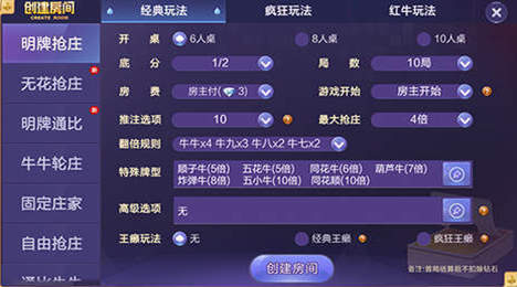 街机明星97棋牌安卓版游戏app