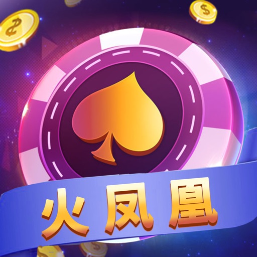 万赢棋牌5776cc官网版