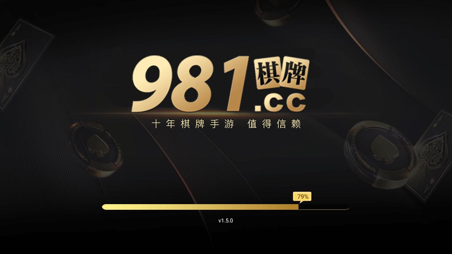 角落棋牌苹果版官网版