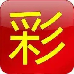 中国(彩票)下载