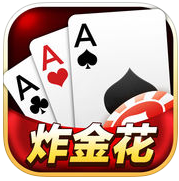 炸金花金币版