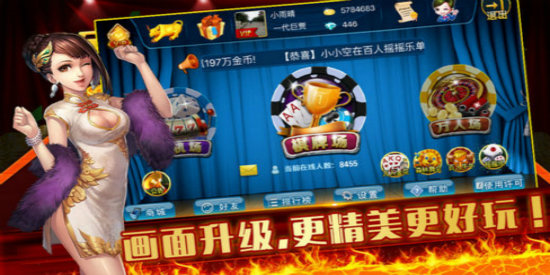 砸金花下载平台