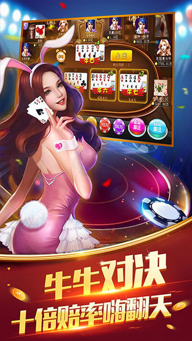 金花三张官方