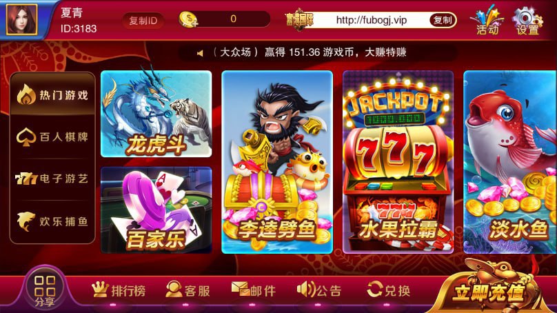 一龙棋牌官方最新版 一龙棋牌官方最新版