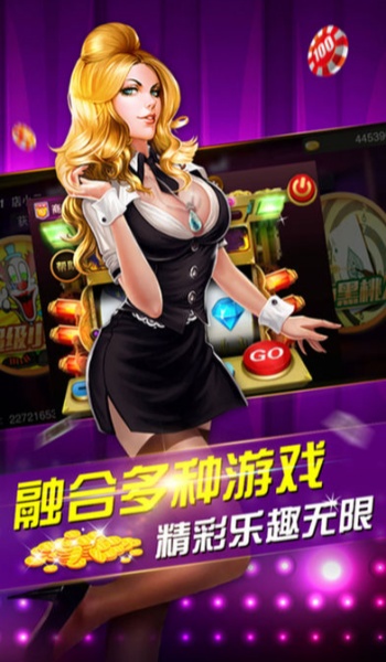 名佳棋牌官方版免费(下)载