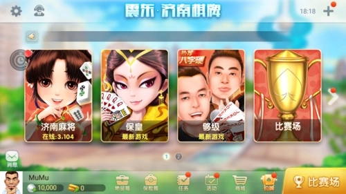 不可思议棋牌2025最新