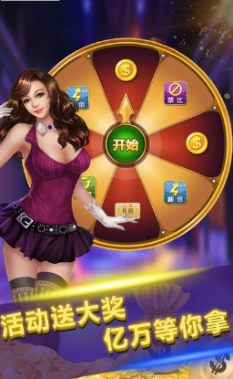 一局一结账2元斗地主棋牌