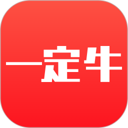 一定牛彩票正版安装下载