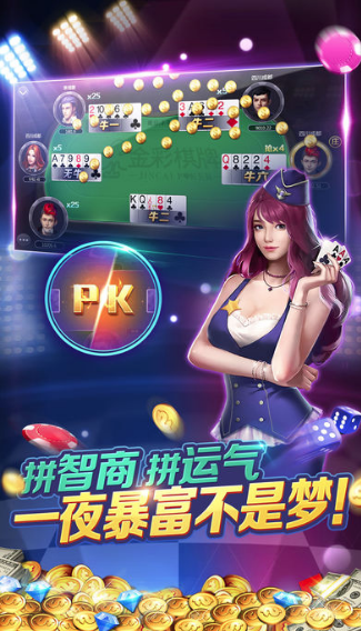 天棋棋牌苹果版官方版 天棋棋牌苹果版官方版
