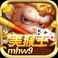 美猴王棋牌