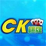 艾乐棋牌透视辅助