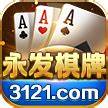 一局一结账2元斗地主棋牌