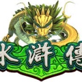 水浒传忠义堂街机单机版