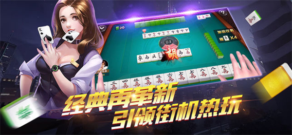 大满贯<棋牌>app正规