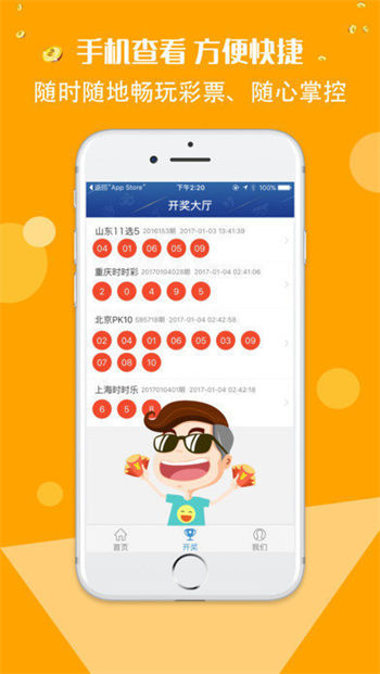 500彩票网app