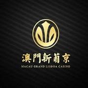 澳门新蔺京游戏