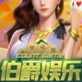 北斗<棋牌>天天都能领金币