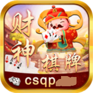 财神棋牌老版本