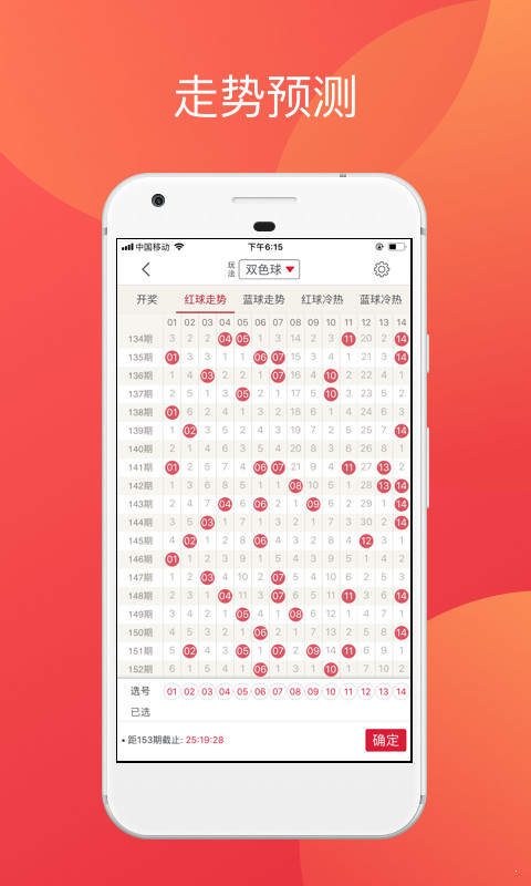 80彩彩票 80彩彩票