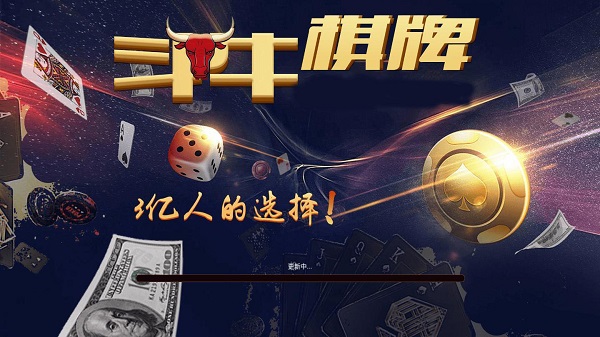 三张牌金花游戏棋牌