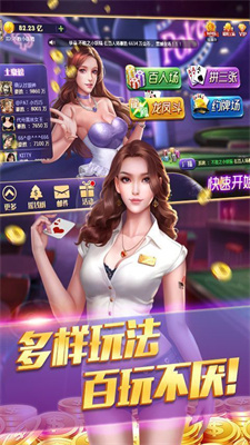 智星德州菠萝透视(插件)工具