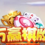 万赢娱乐