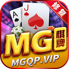 mg棋牌软件游戏