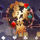 零优<棋牌>官网版