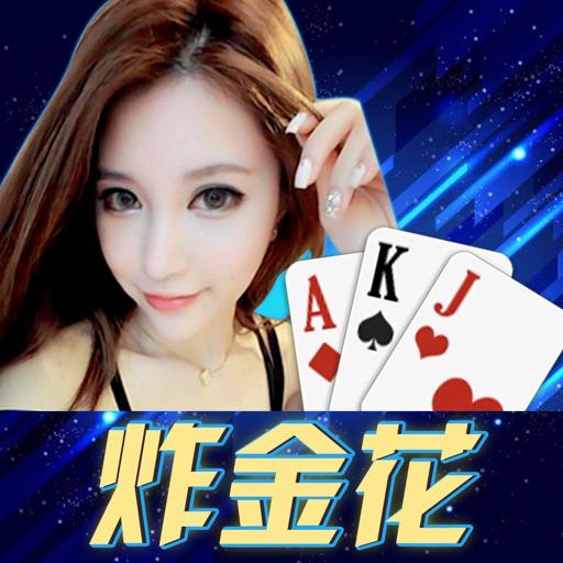 同乐吧巫溪四副换三张