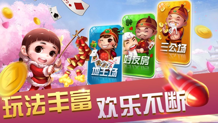 大红袍<棋牌>