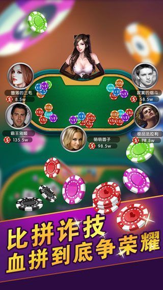 jsh99cc金丝猴<棋牌>官网最新版