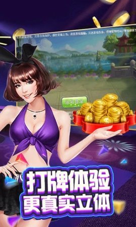 888电玩城棋牌
