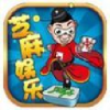 阳泉胡乐麻将最新版本