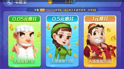 傲人棋牌最新手机版(下)载