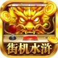 单机老虎机破解版