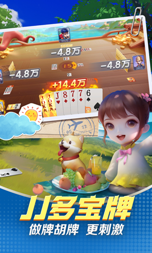 幻影棋牌娱乐