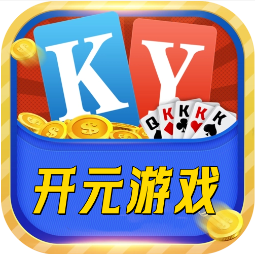 开元国际棋牌官网最新