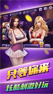 宾利棋牌