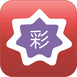 聚乐(彩票)