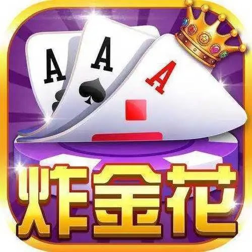 我才是棋牌正版旧版本官方2026