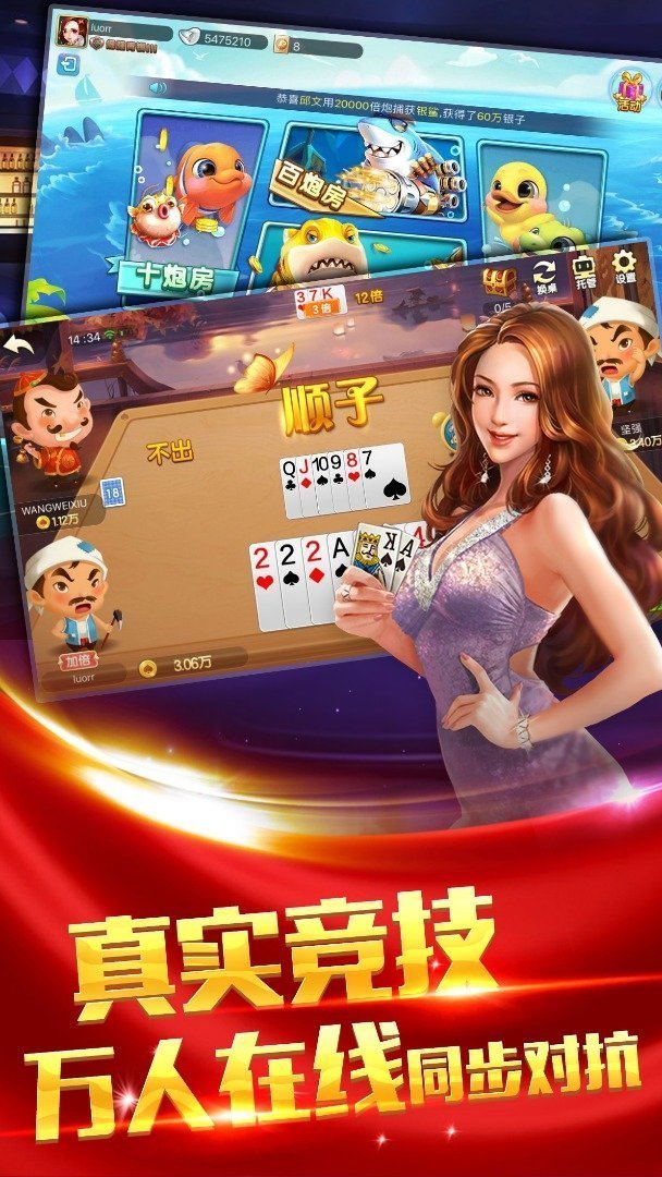 流金<棋牌>官网版最新版