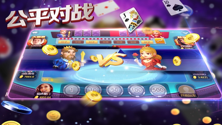下载麻辣棋牌