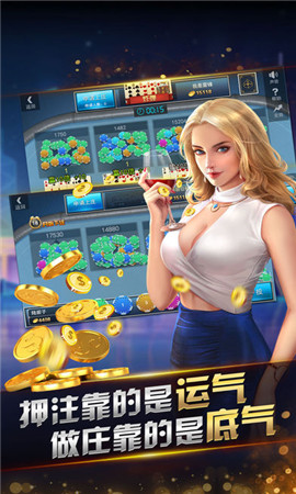 荣耀棋牌6元救助金