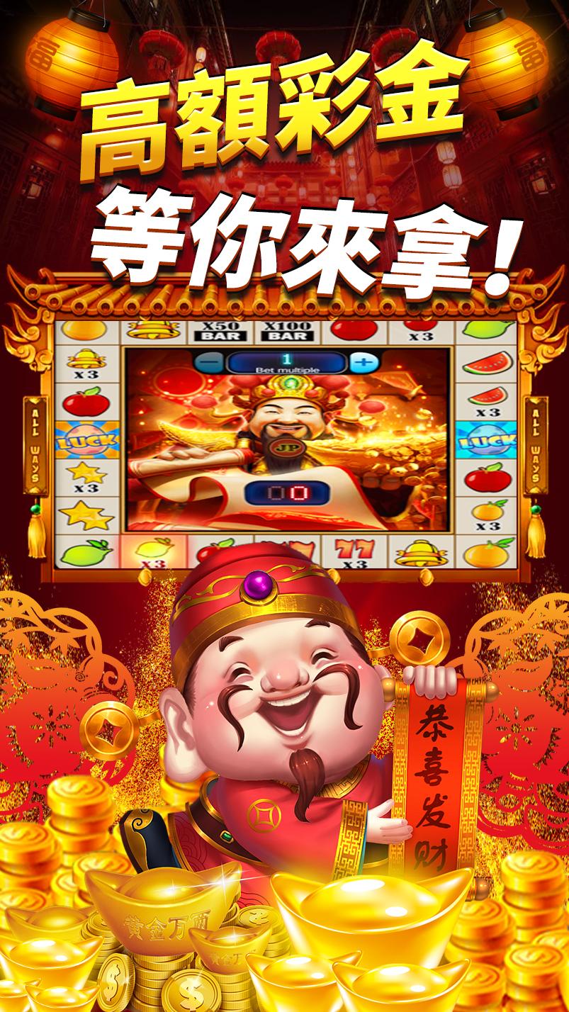 97明星水果老虎机