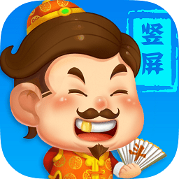 竖屏斗地主免费版