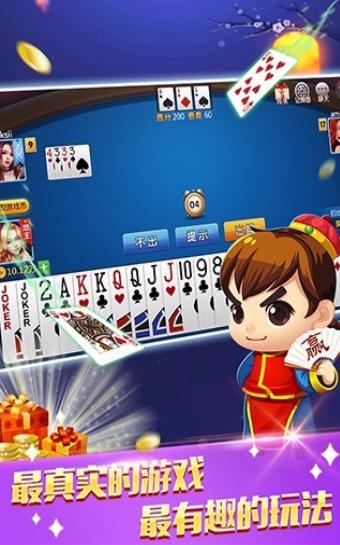 老版波克城市棋牌下载 老版波克城市棋牌下载