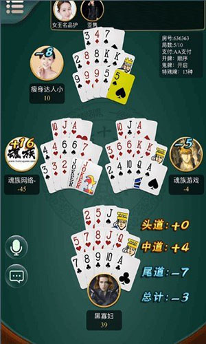 单机版德州扑克V1.4.9棋牌